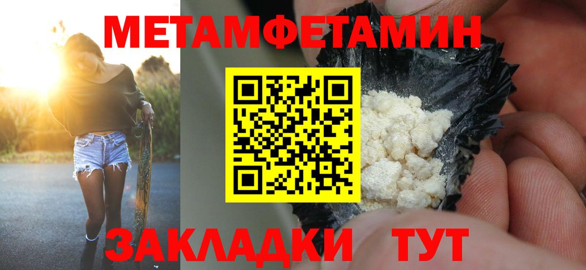 Стерлитамак  Амфетамин 98%  Амфетамин  Вход с VPN 