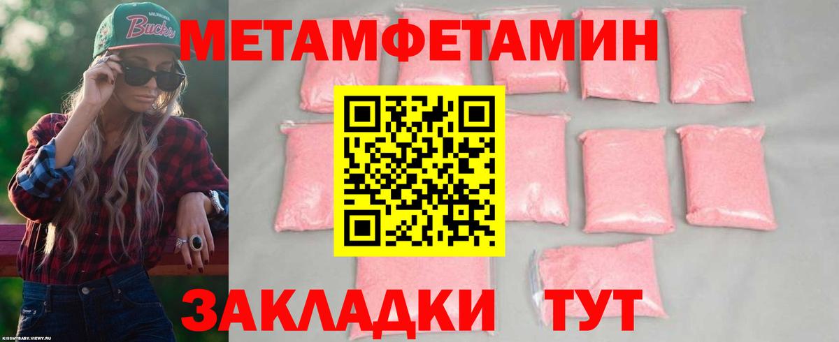 Amphetamine 98% Стерлитамак