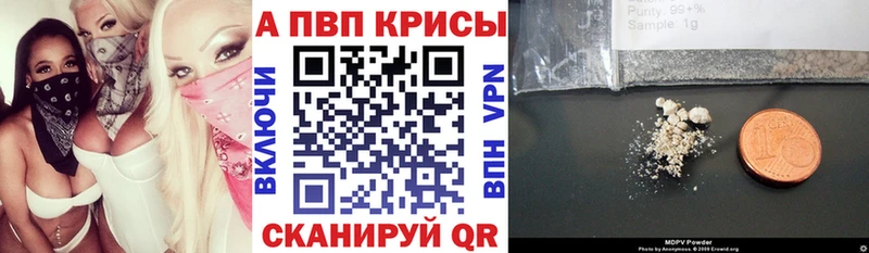 hydra ТОР  Стерлитамак  Альфа ПВП Crystall 