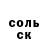 Амфетамин Розовый marimari4ka
