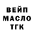 ГАШ убойный Trade Lock