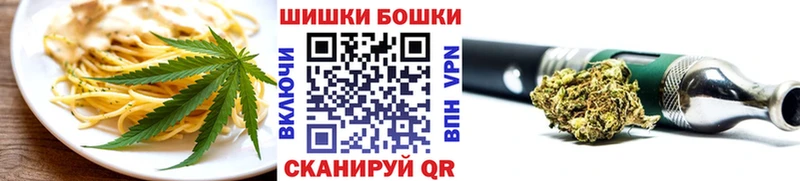 Еда ТГК конопля  Стерлитамак 