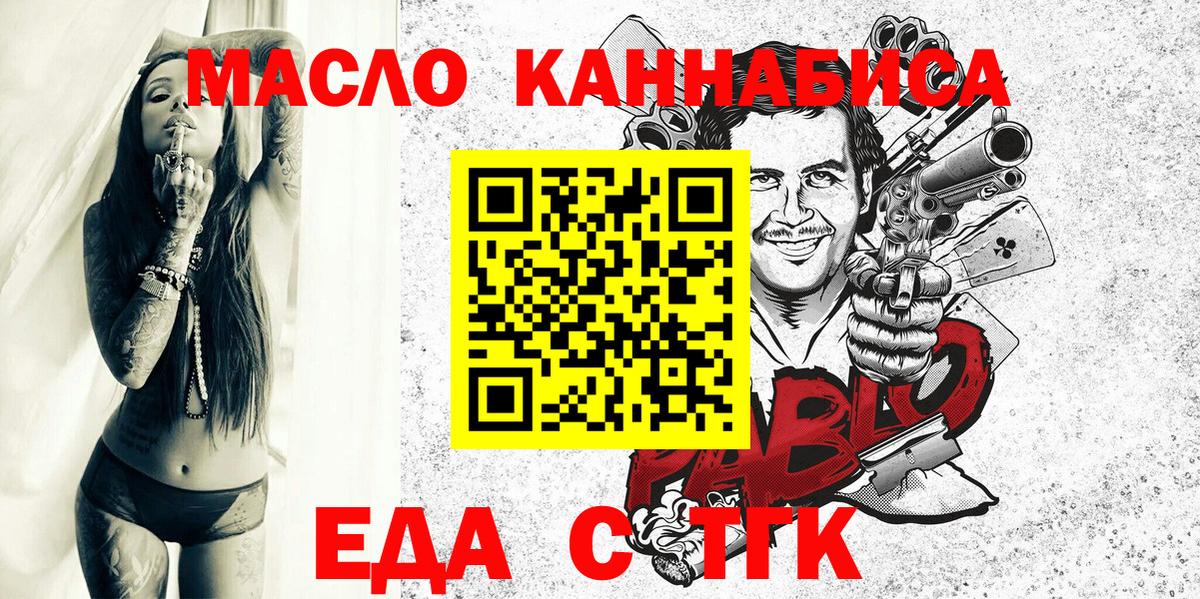 Стерлитамак  Canna-Cookies марихуана  Вход с VPN 
