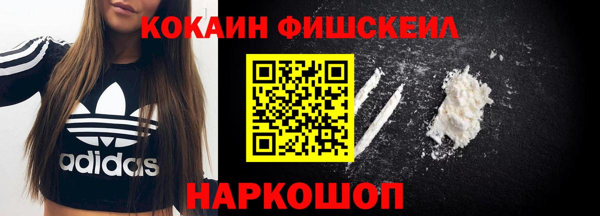 КОКАИН 98% Стерлитамак