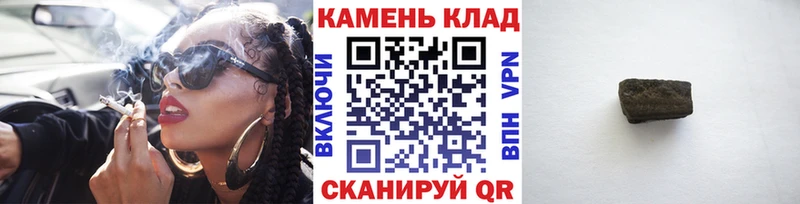 наркошоп  Стерлитамак  hydra ONION  ГАШИШ 40% ТГК 