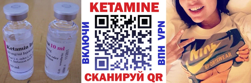 наркошоп  Стерлитамак  КЕТАМИН VHQ 