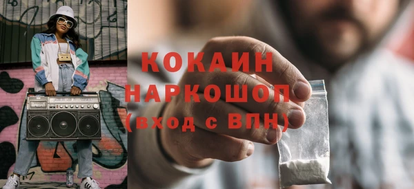 эйфоретик Пролетарск