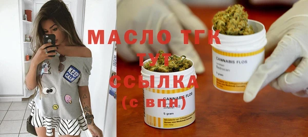 эйфоретик Пролетарск