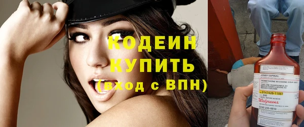 эйфоретик Пролетарск