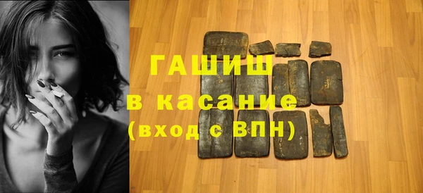 герыч Протвино