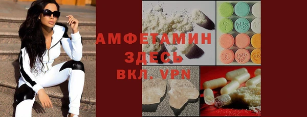 эйфоретик Пролетарск