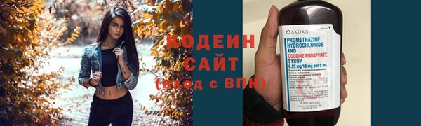 эйфоретик Пролетарск