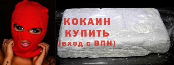 герыч Протвино