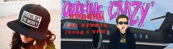 герыч Протвино