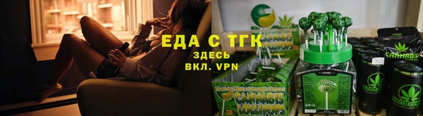 герыч Протвино