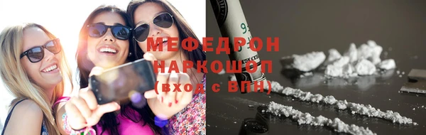 меф VHQ Приозерск