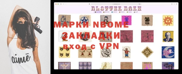 меф VHQ Приозерск