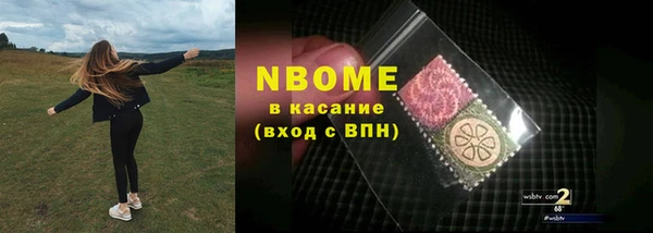 эйфоретик Пролетарск