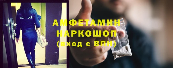 меф VHQ Приозерск