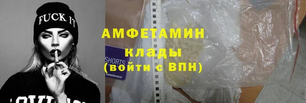 герыч Протвино