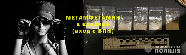 меф VHQ Приозерск