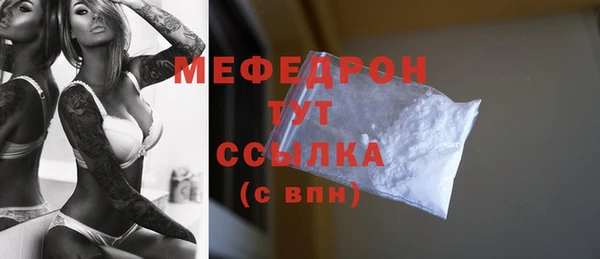 герыч Протвино