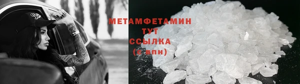 меф VHQ Приозерск