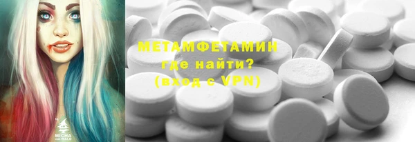 герыч Протвино