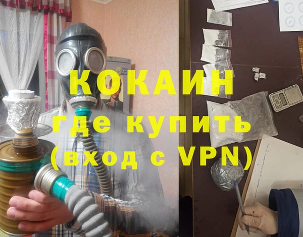 меф VHQ Приозерск
