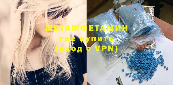 эйфоретик Пролетарск