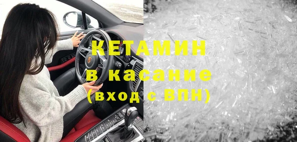 герыч Протвино