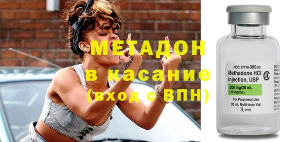 герыч Протвино