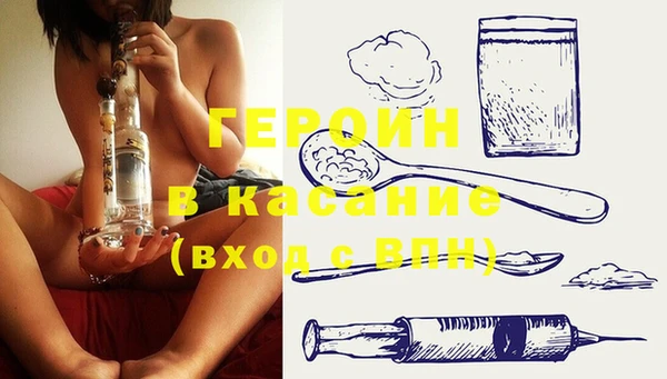 эйфоретик Пролетарск