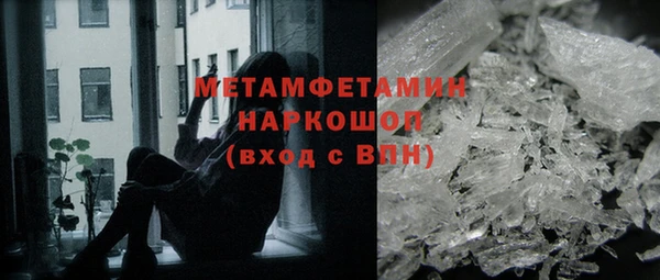 эйфоретик Пролетарск
