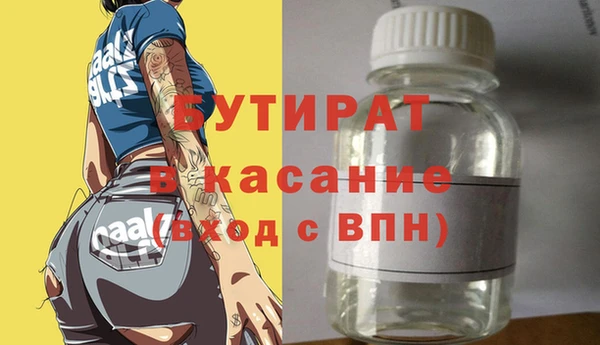 эйфоретик Пролетарск