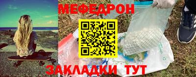 прущая мука Ставрополь