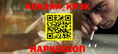 прущая мука Ставрополь