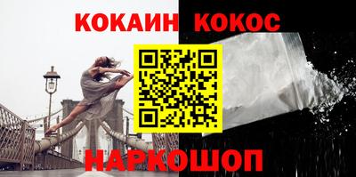 альфа пвп Старая Купавна