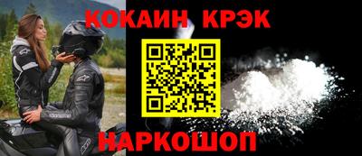 альфа пвп Старая Купавна