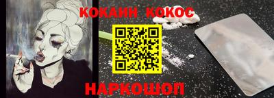 кокаин Среднеуральск