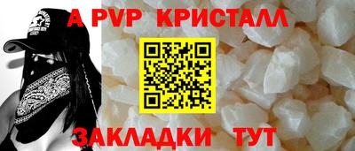 прущая мука Ставрополь