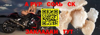 прущая мука Ставрополь