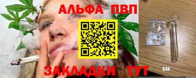 прущая мука Ставрополь