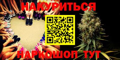 альфа пвп Старая Купавна