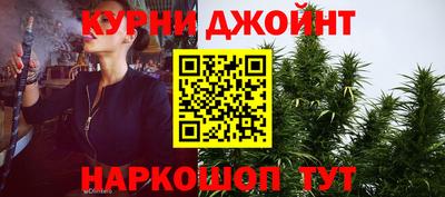 альфа пвп Старая Купавна