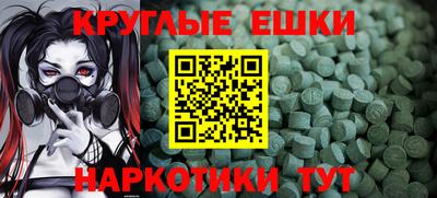 прущая мука Ставрополь