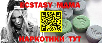 альфа пвп Старая Купавна