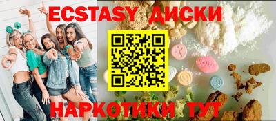 прущая мука Ставрополь
