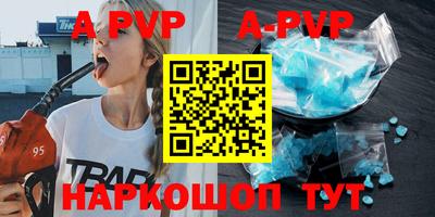 прущая мука Ставрополь