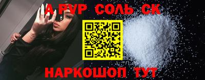 прущая мука Ставрополь